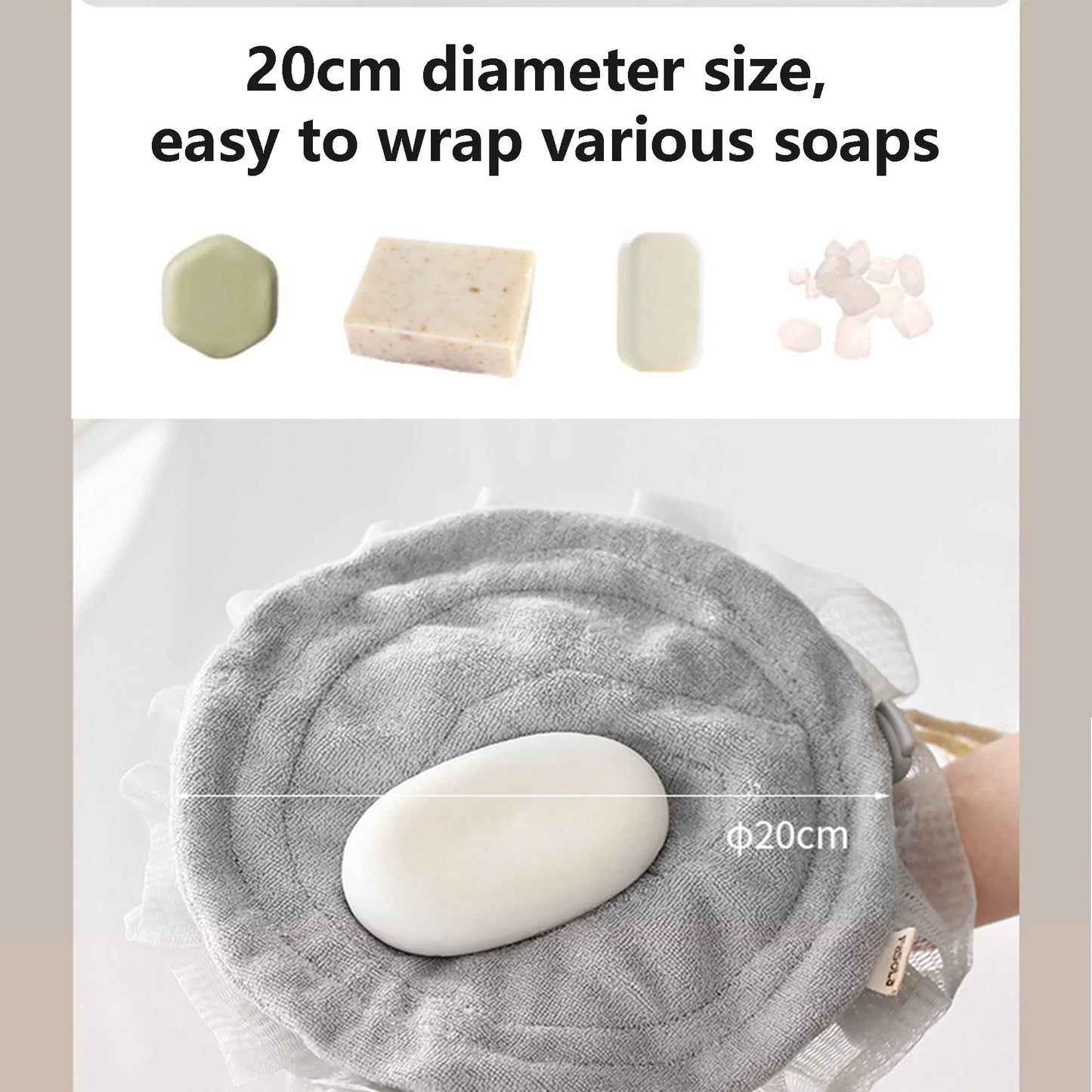 Multi-Purpose Drawstring Bath Ball