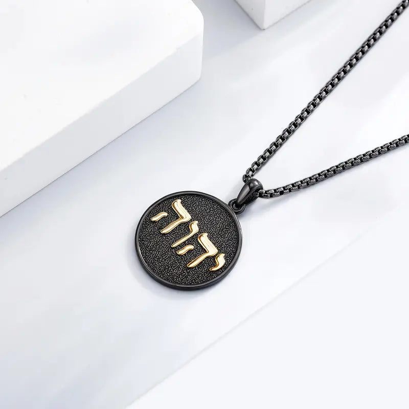 Tetragrammaton pendant necklace, necklace symbolizing Jehovah, amulet