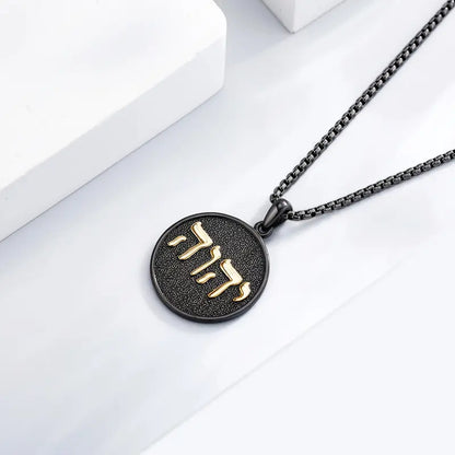 Tetragrammaton pendant necklace, necklace symbolizing Jehovah, amulet