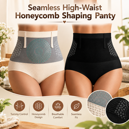 Seamless High-Waisted Honeycomb Tummy-Control Shapewear