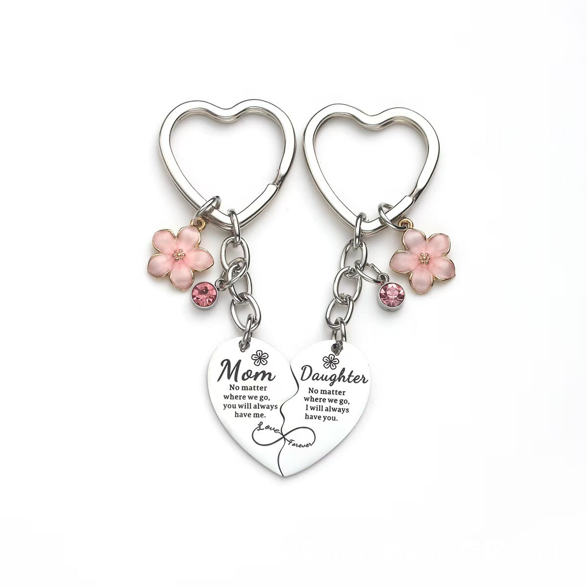 Mother Daughter Matching Keychain - 2 Piece Metal Heart Keychain, Charm for Purse